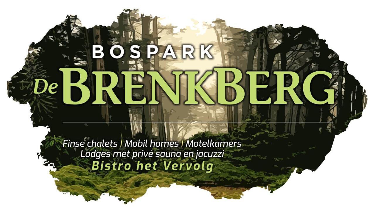 Schinveld Bospark De Brenkberg מראה חיצוני תמונה